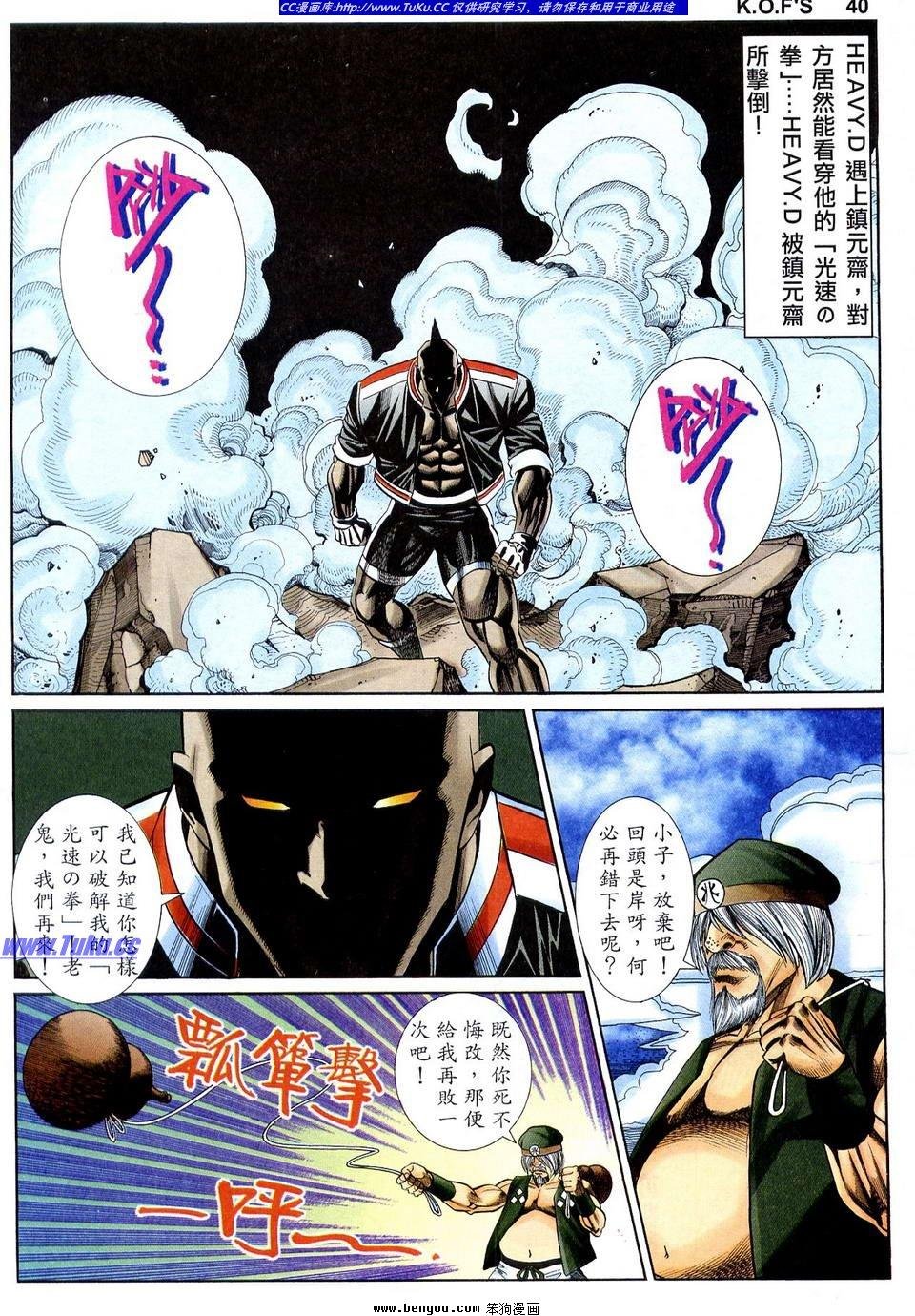 第10卷