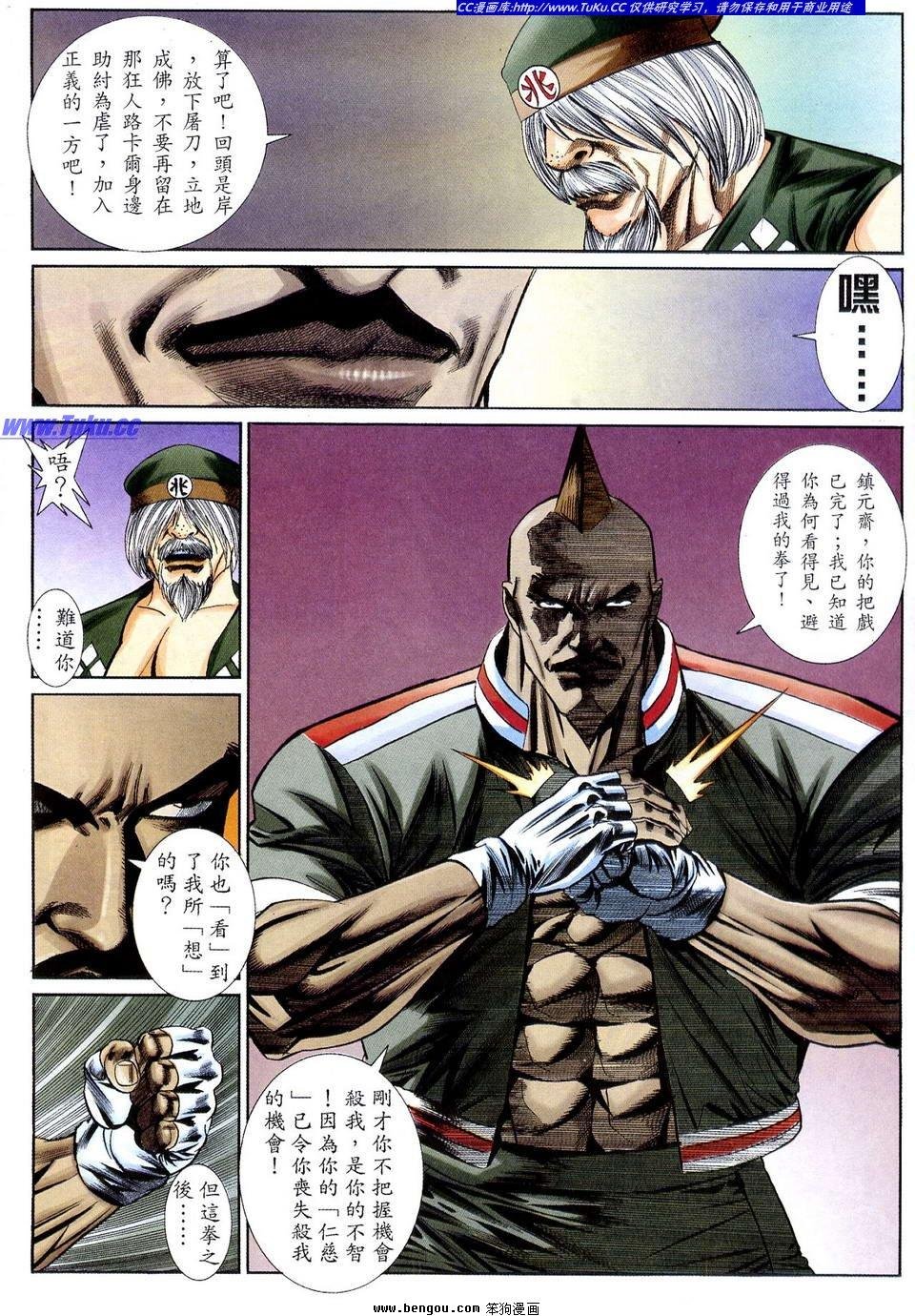 第10卷