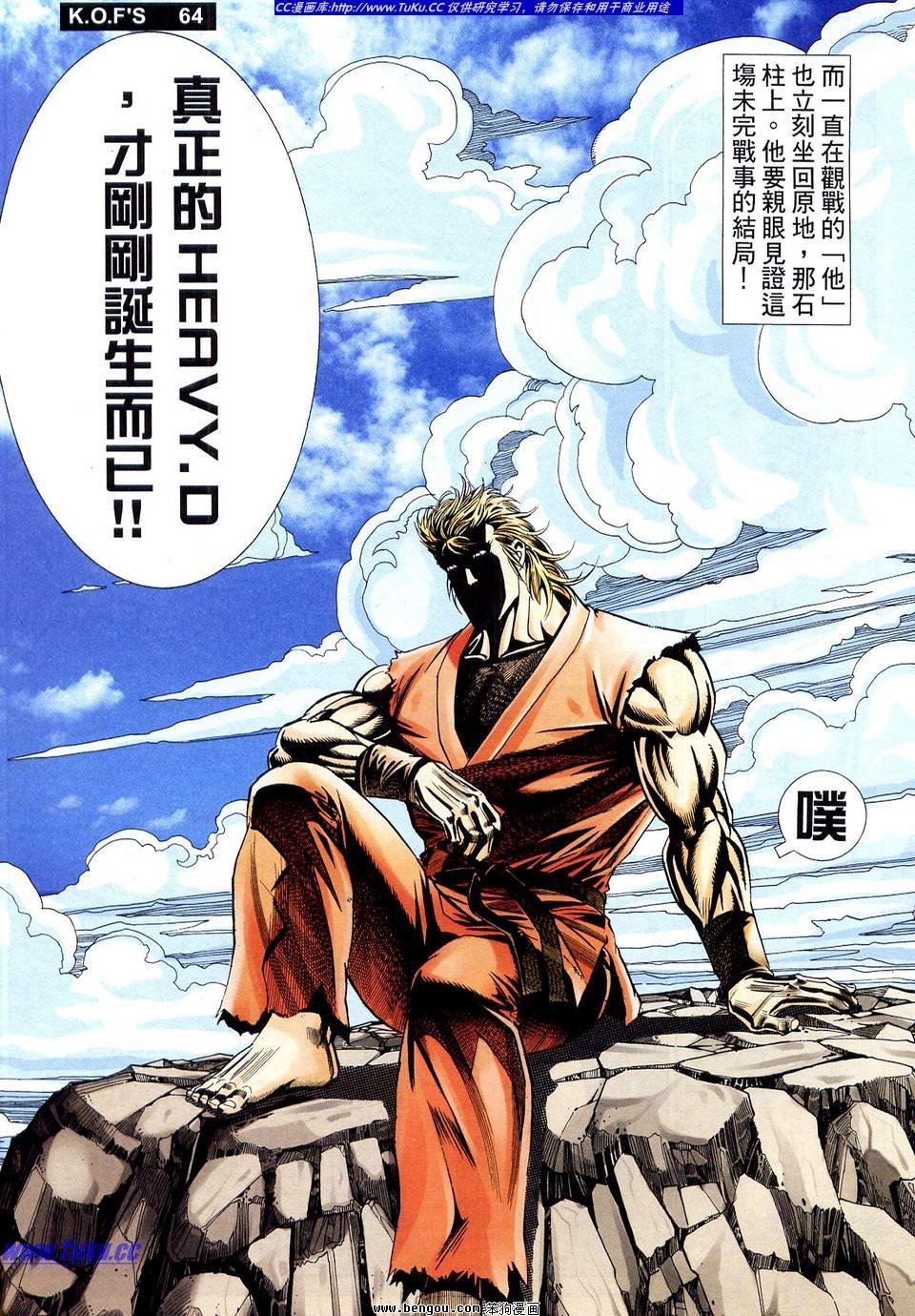 第10卷