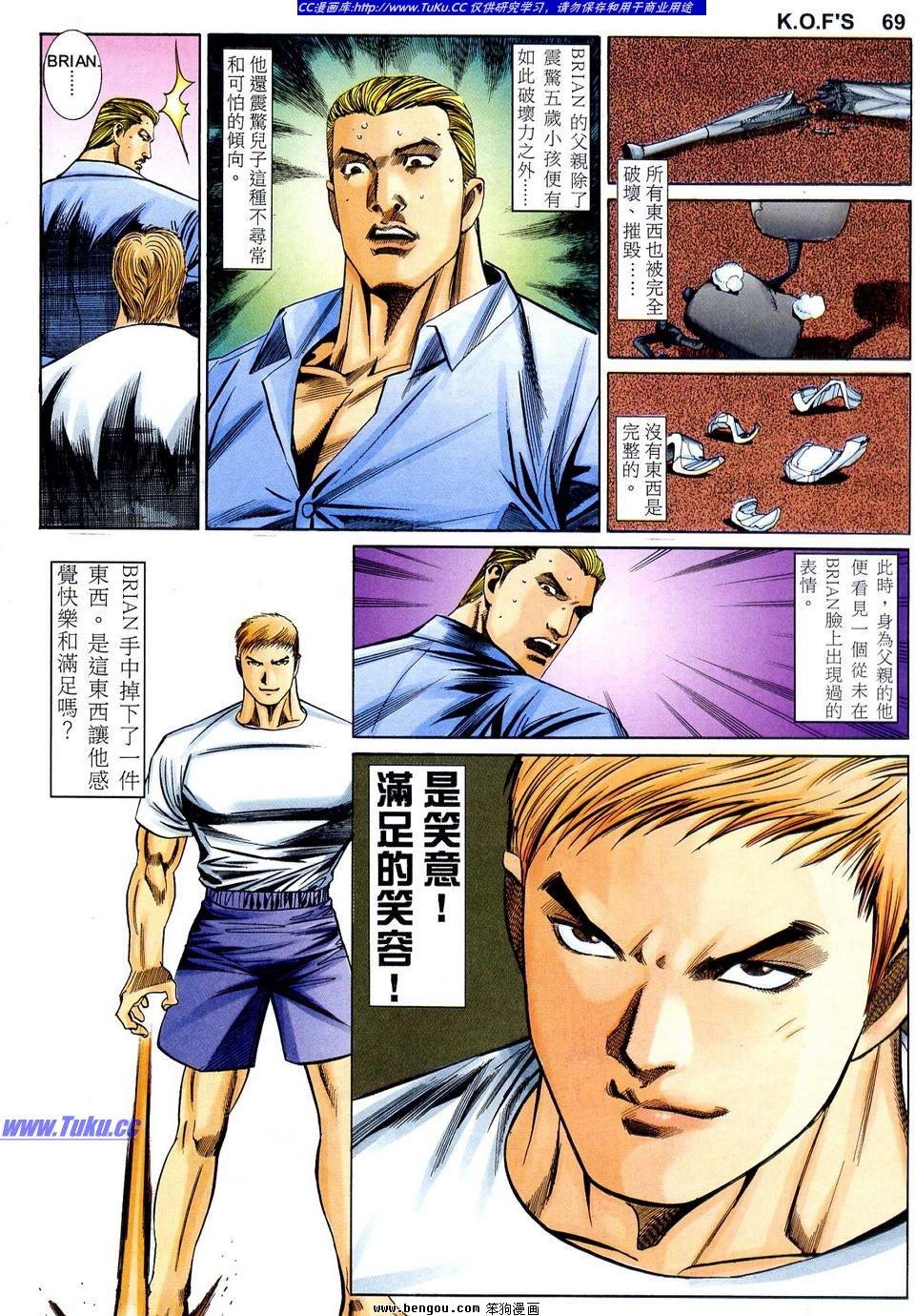 第10卷