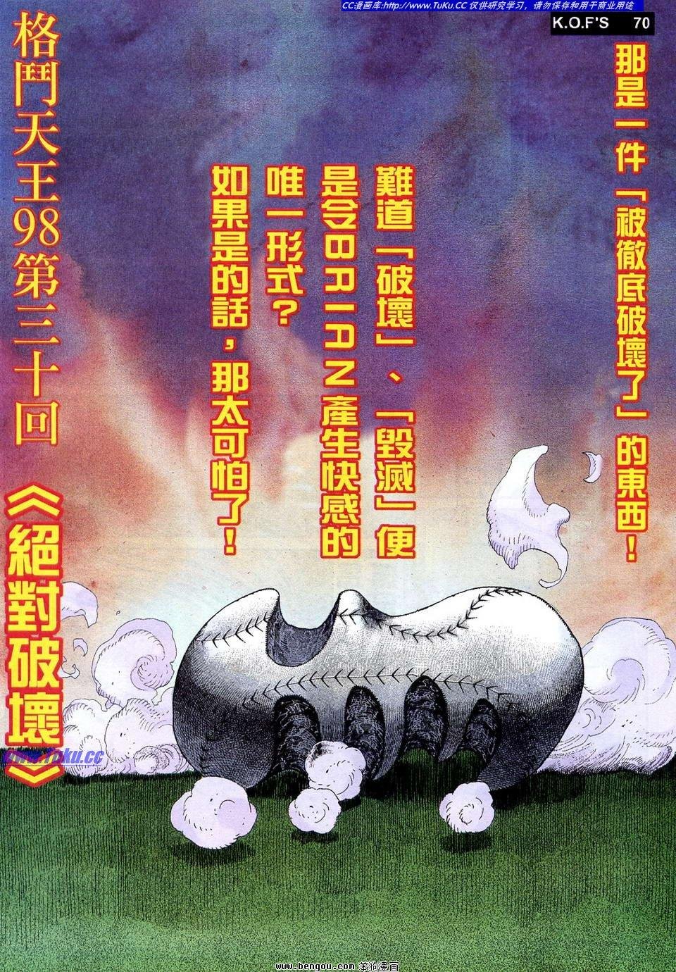 第10卷