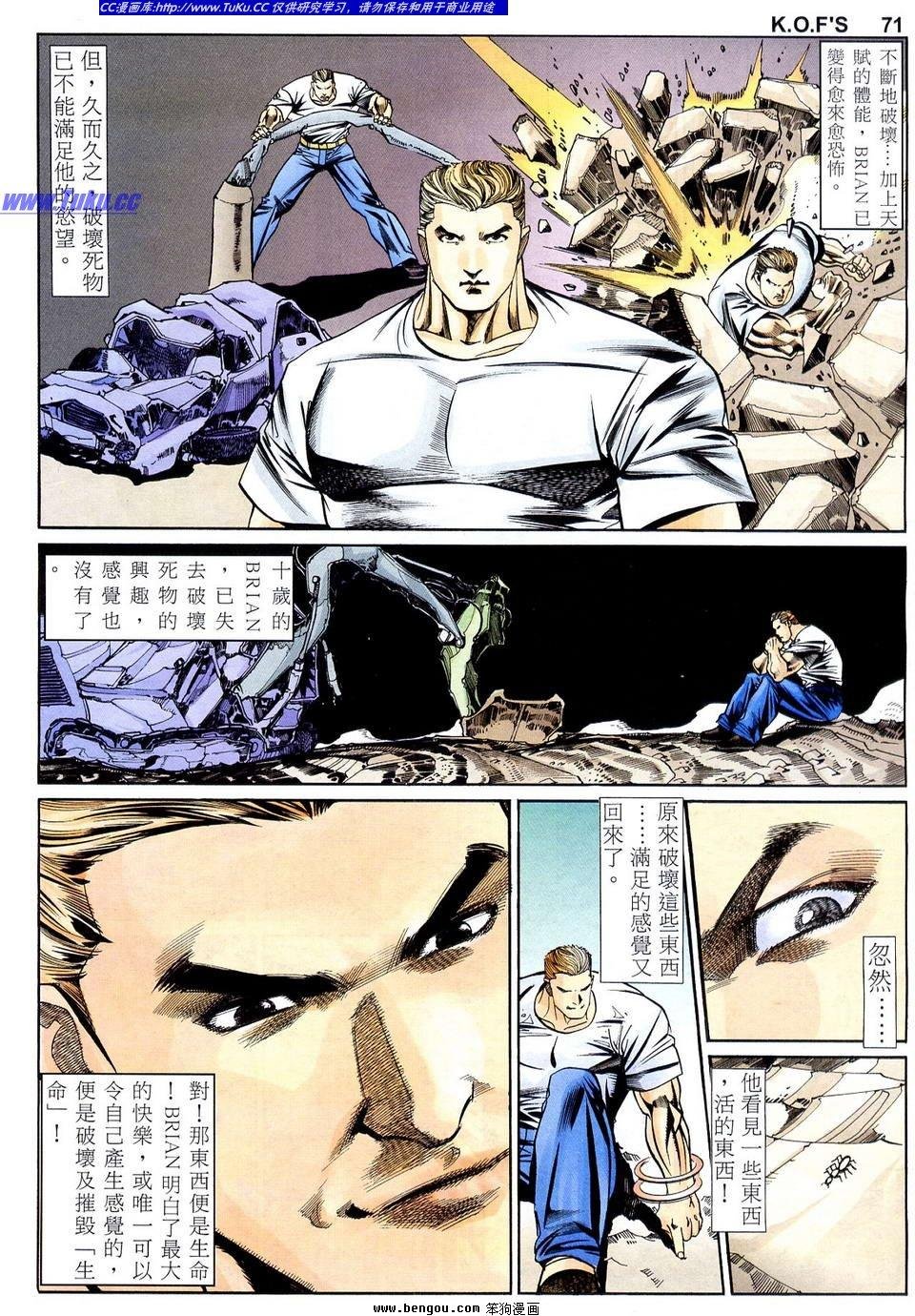 第10卷