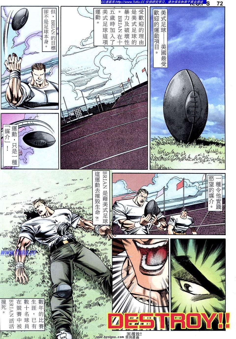 第10卷