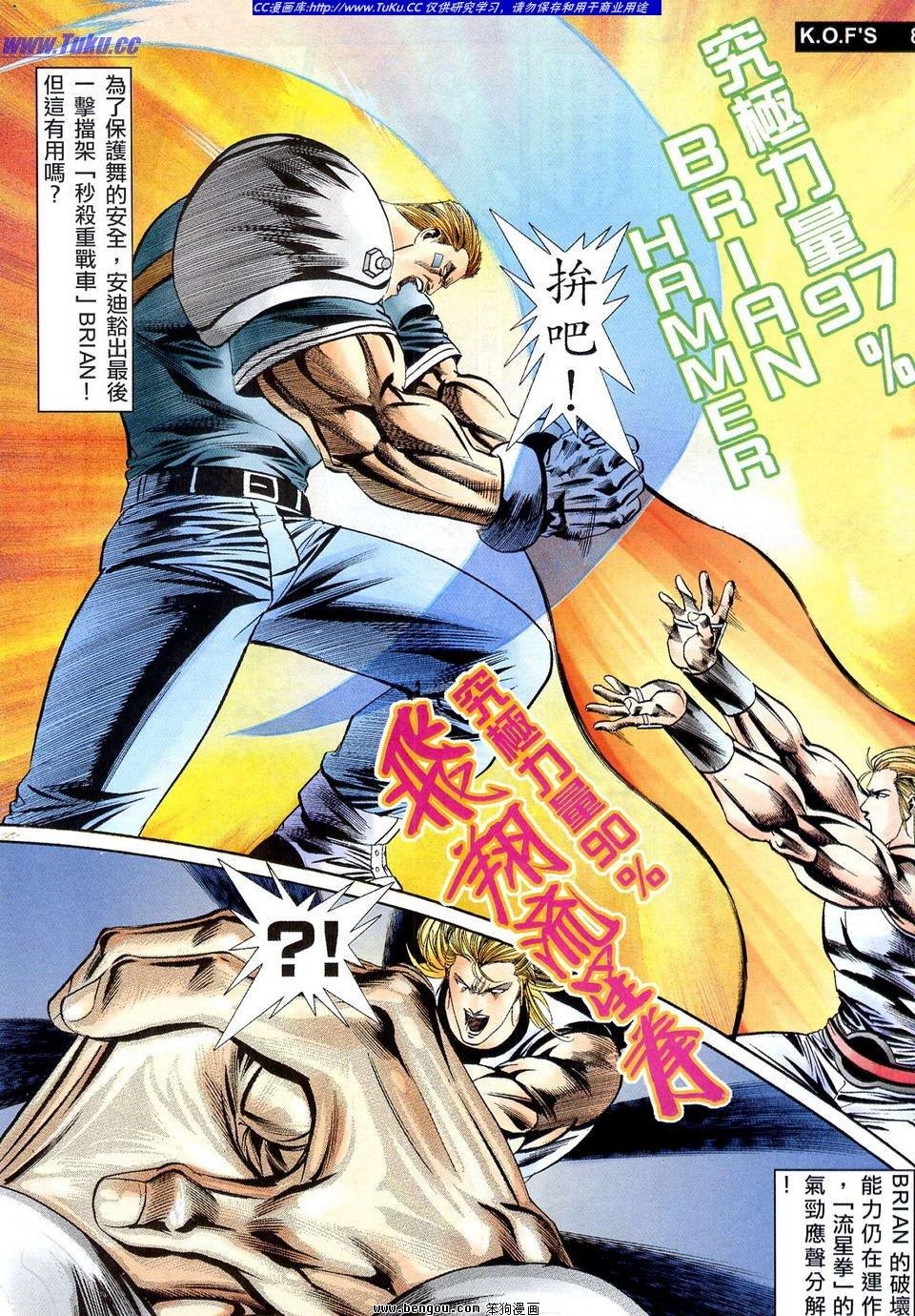 第10卷