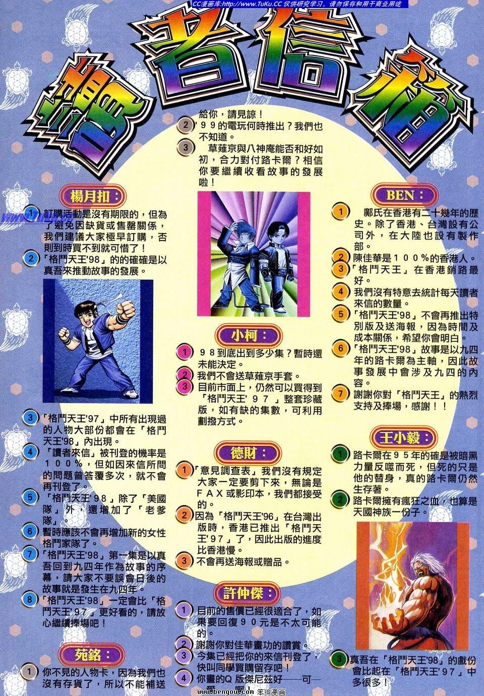 第10卷