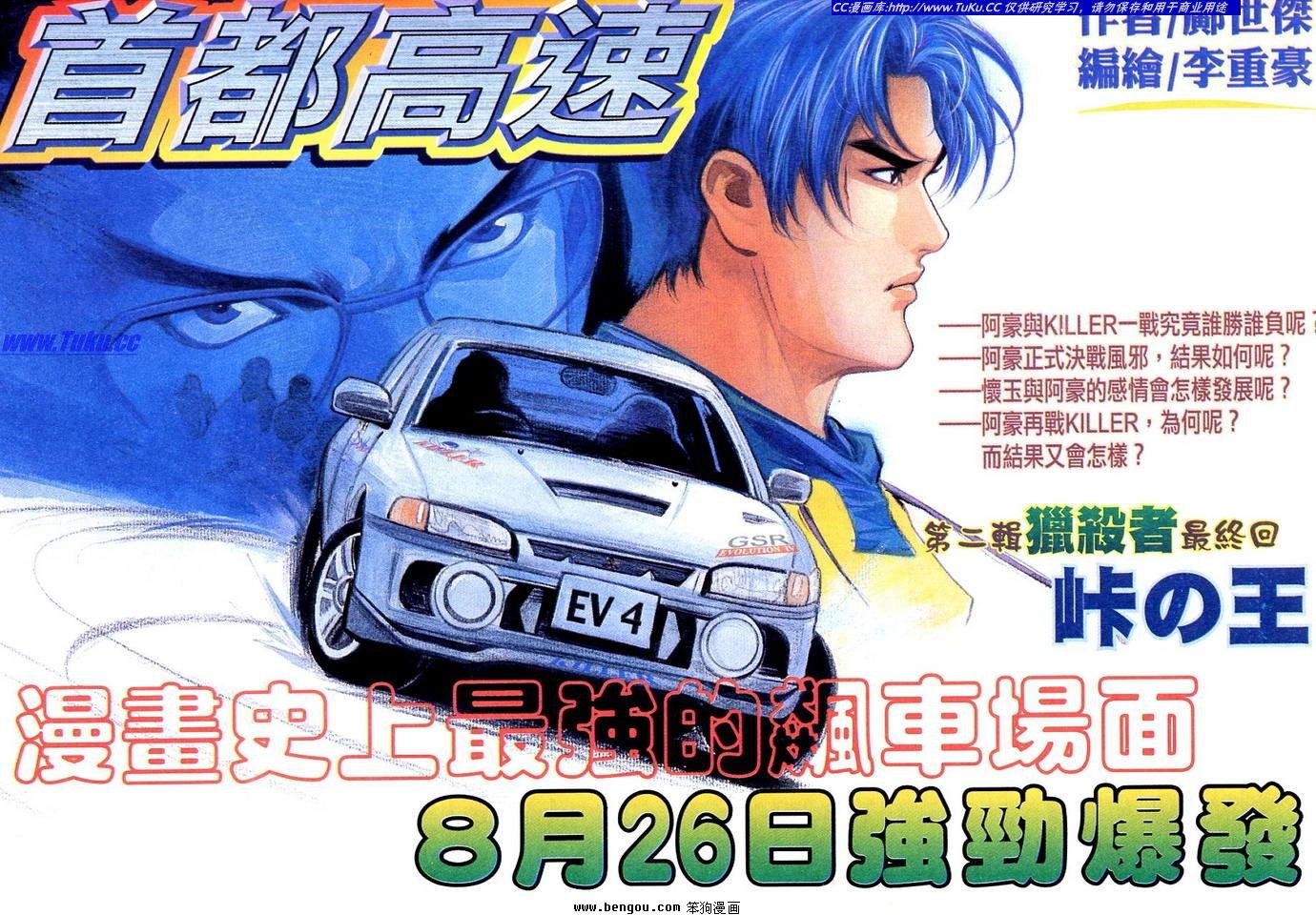 第10卷