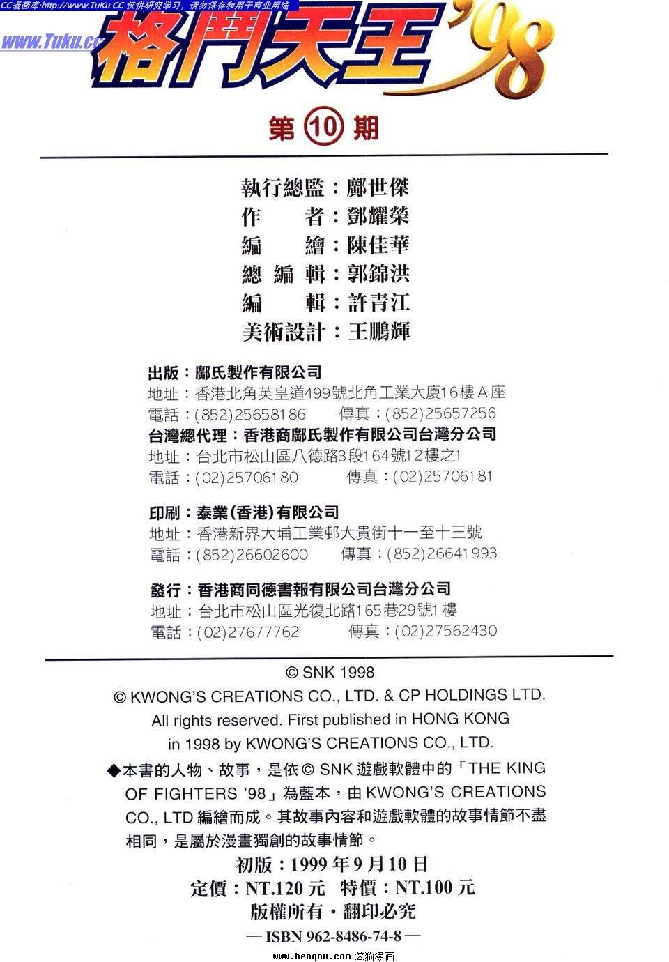 第10卷