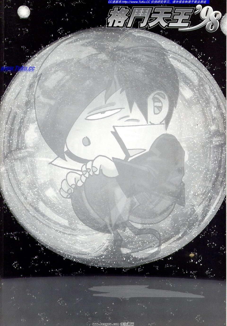 第10卷