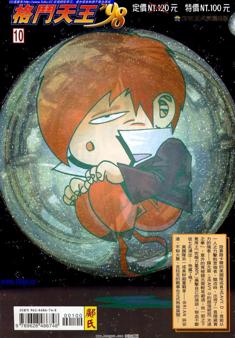 第10卷