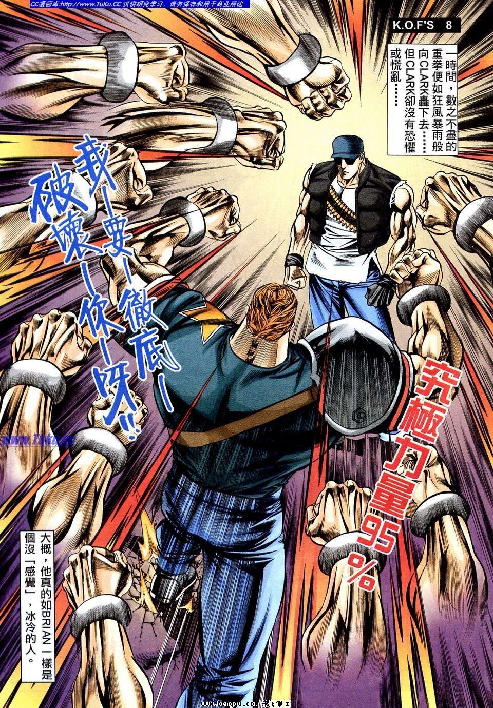 第11卷