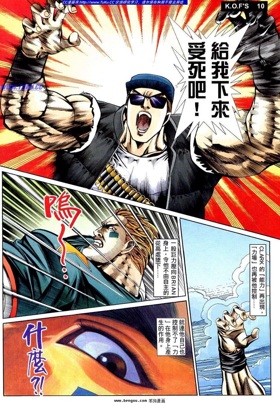 第11卷