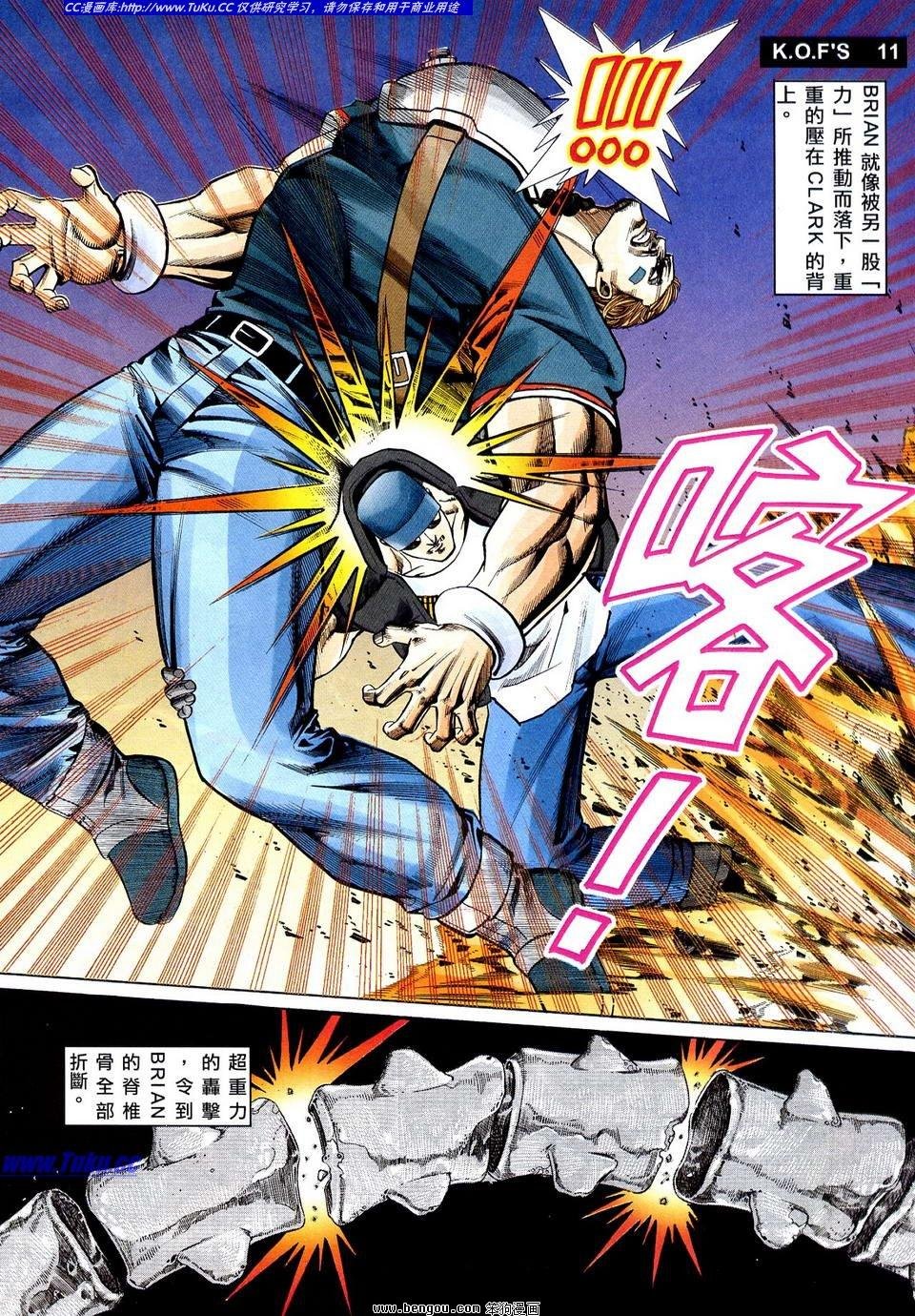 第11卷