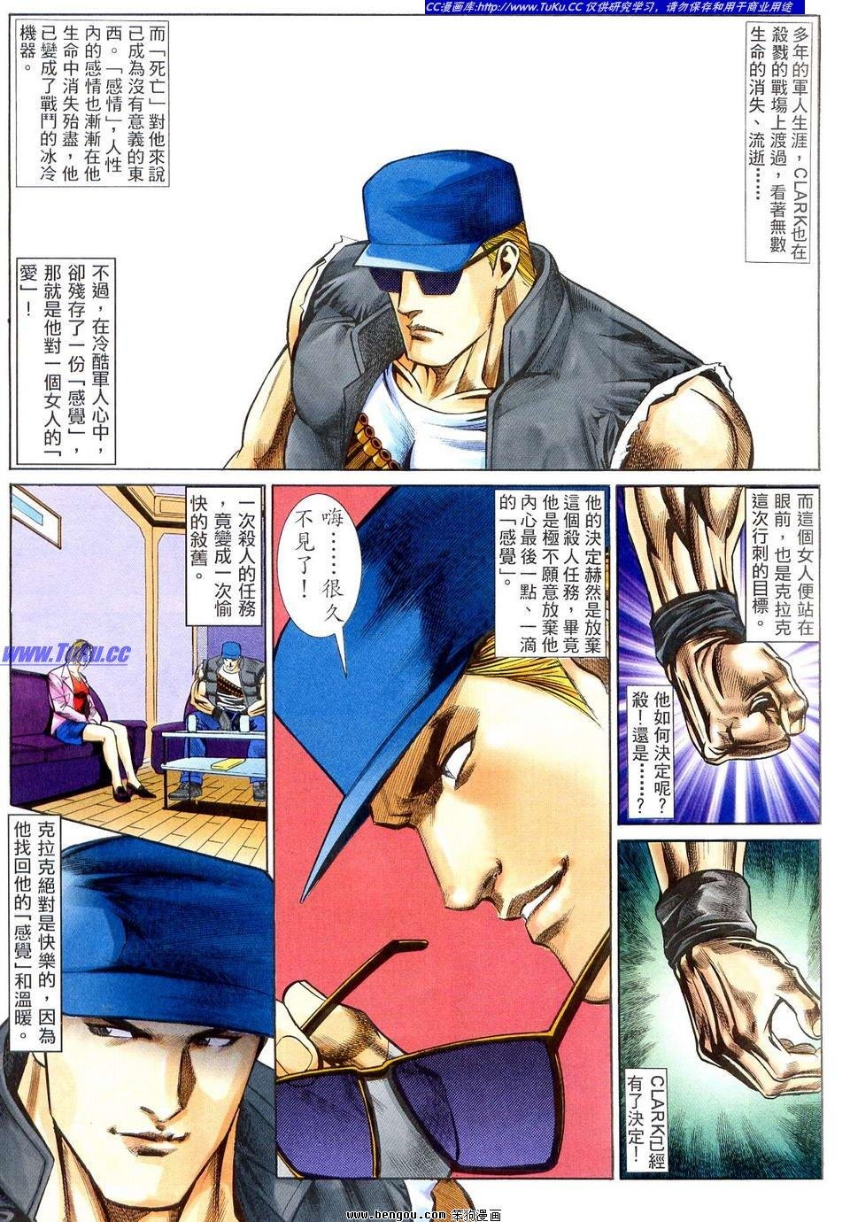 第11卷