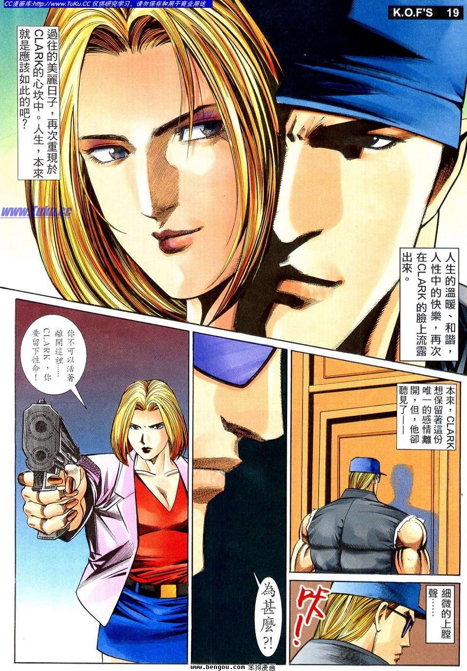 第11卷