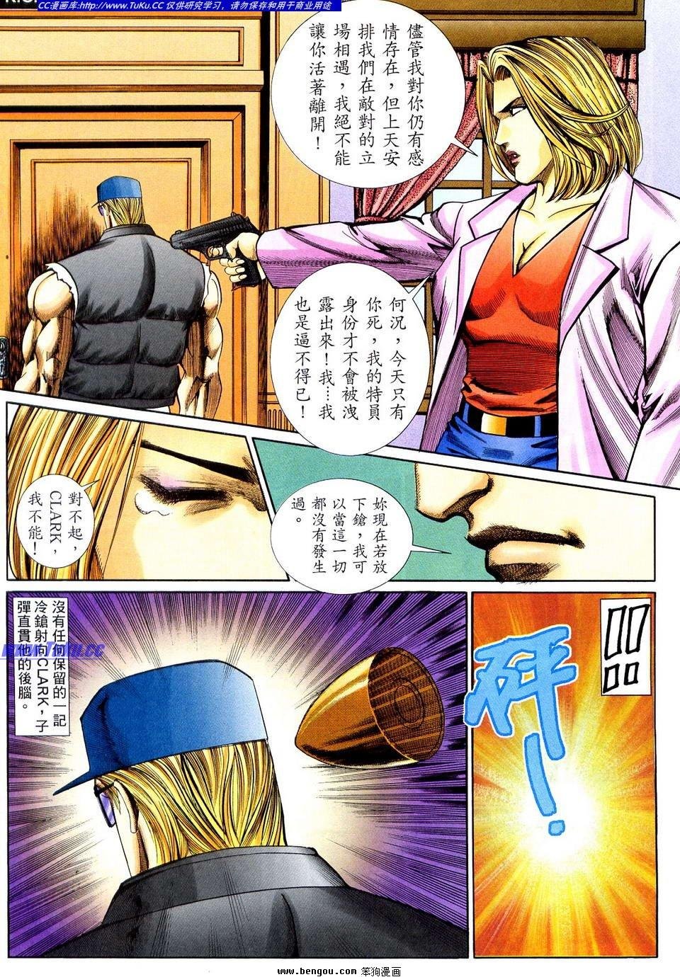 第11卷