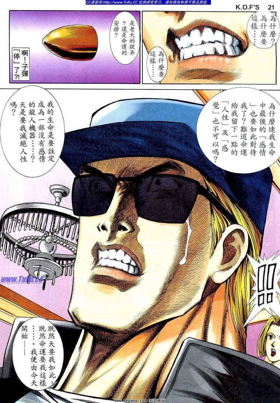 第11卷