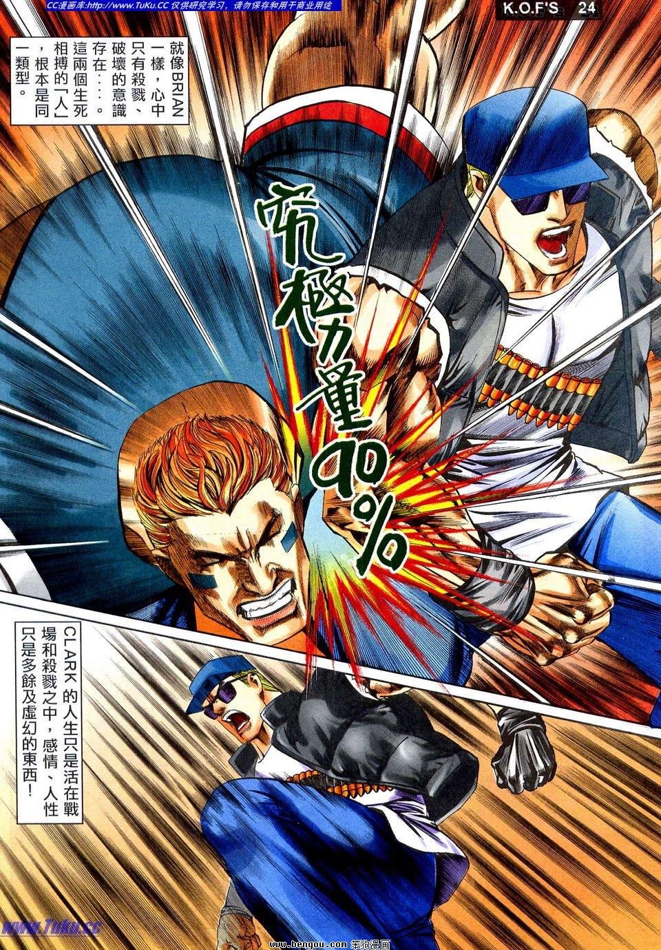 第11卷