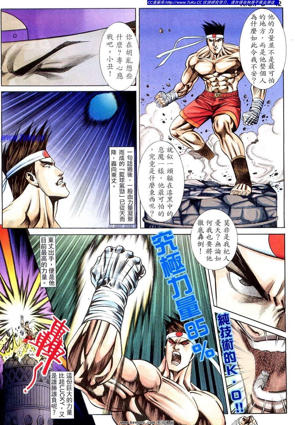 第11卷