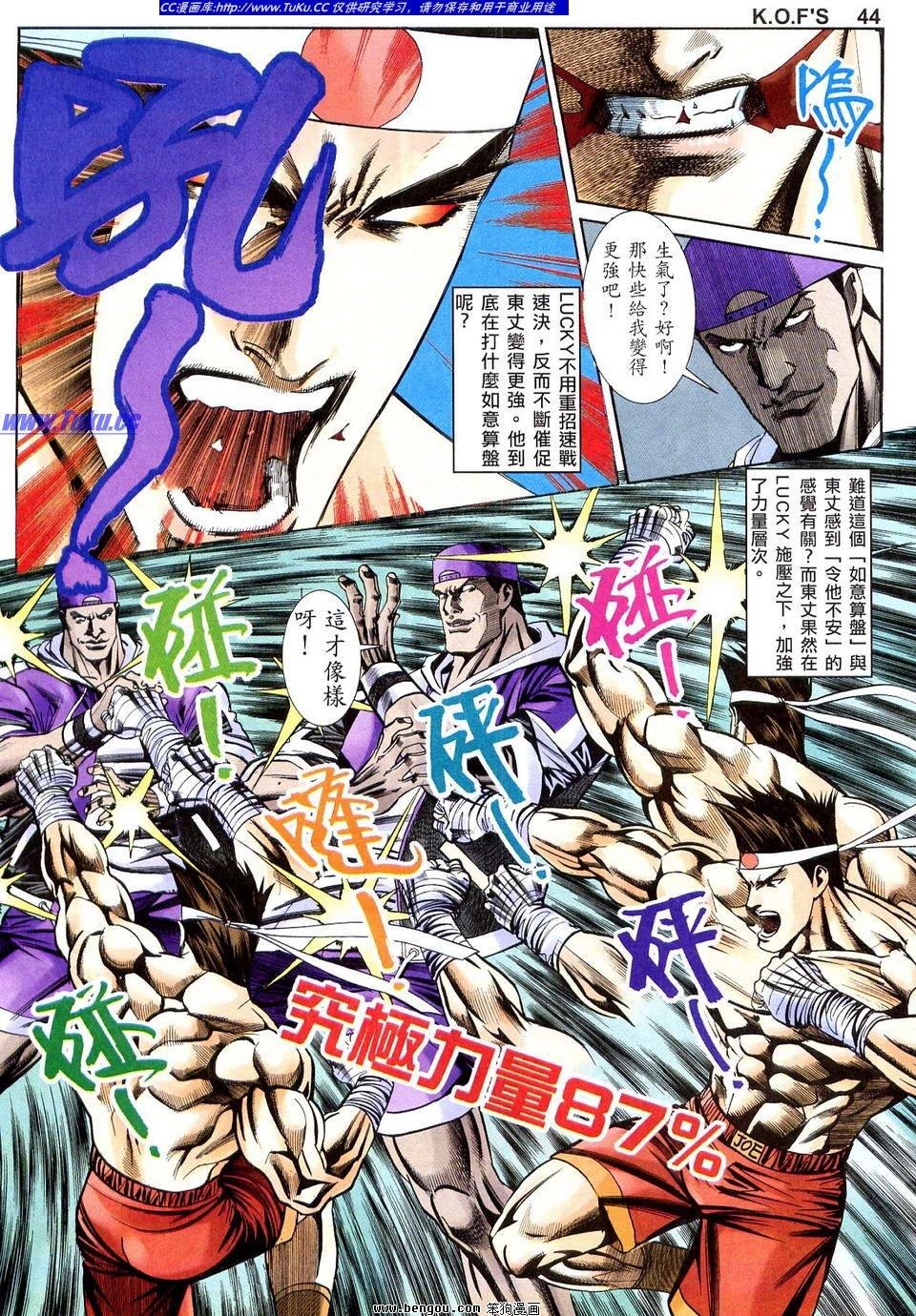 第11卷