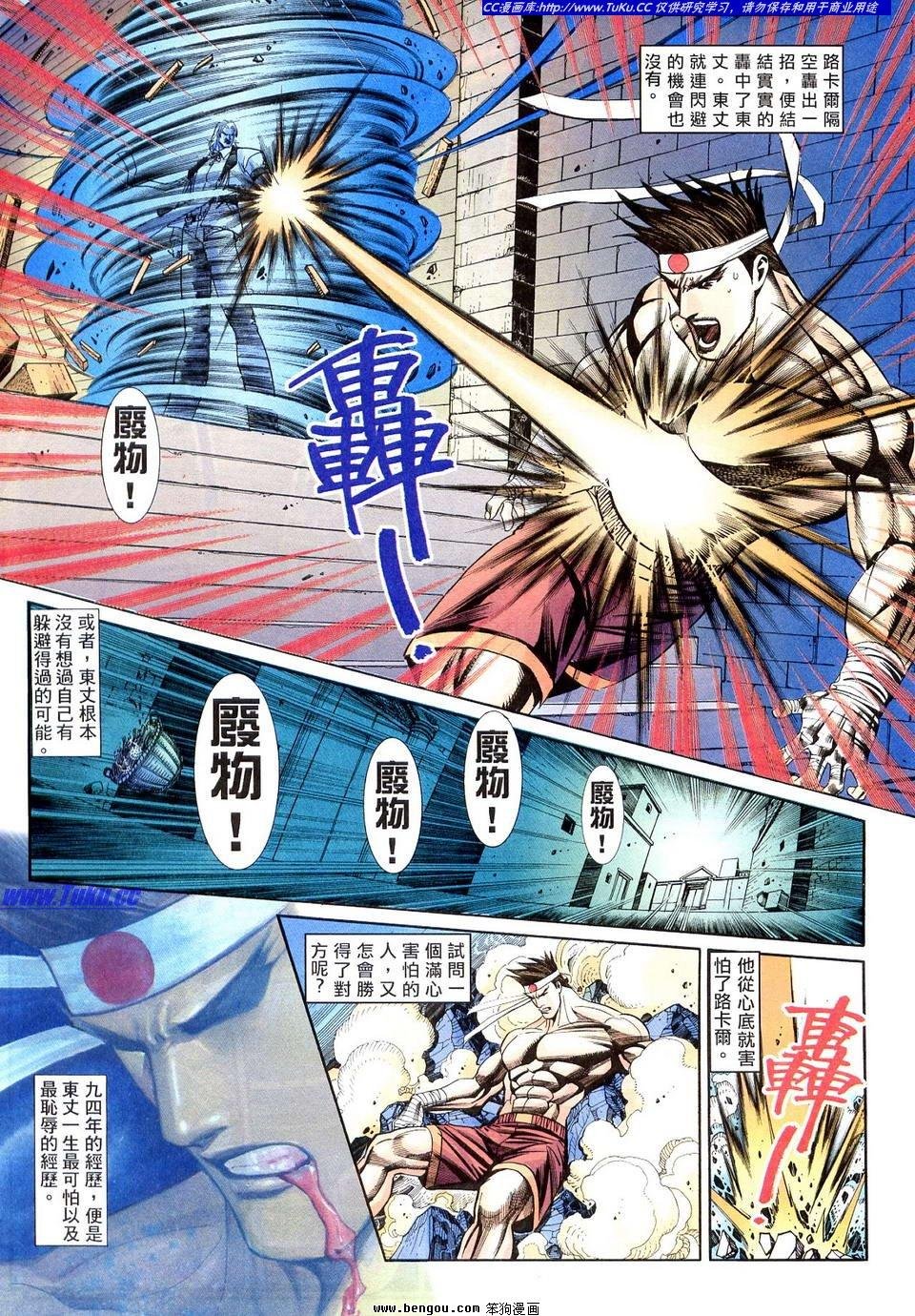 第11卷