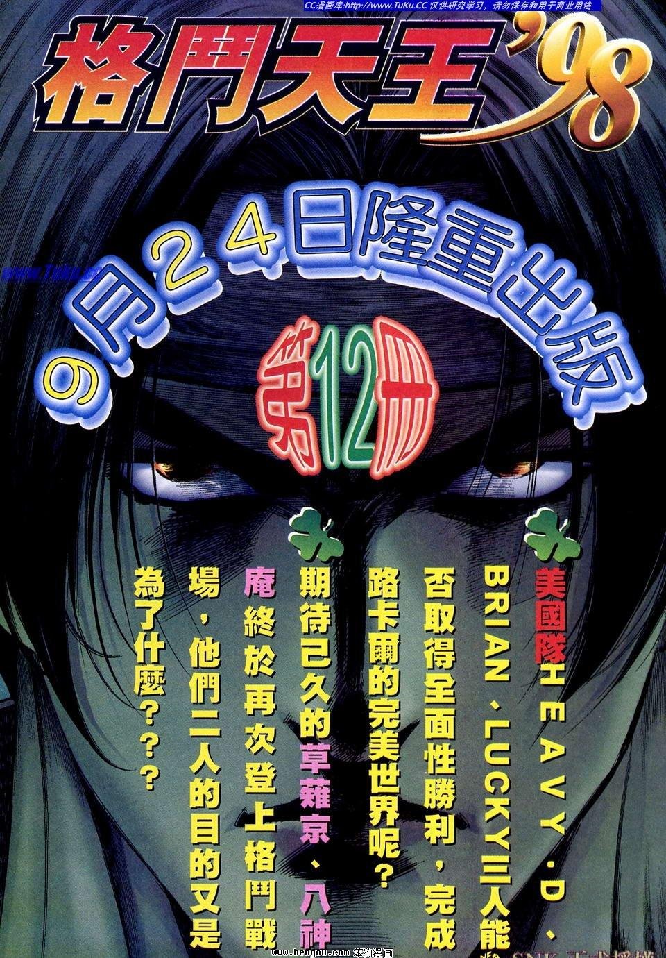 第11卷