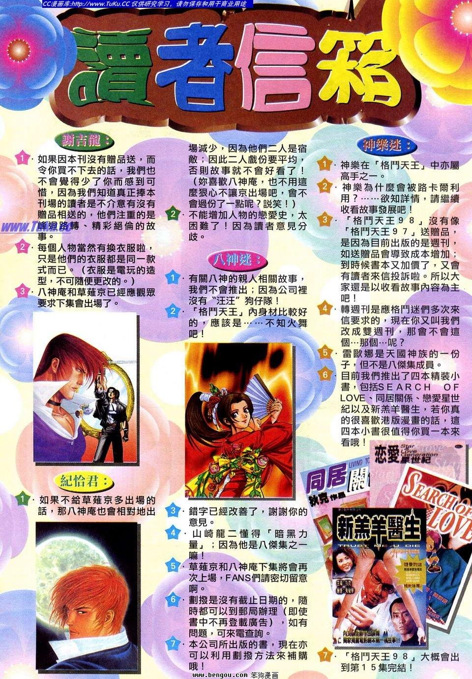 第11卷
