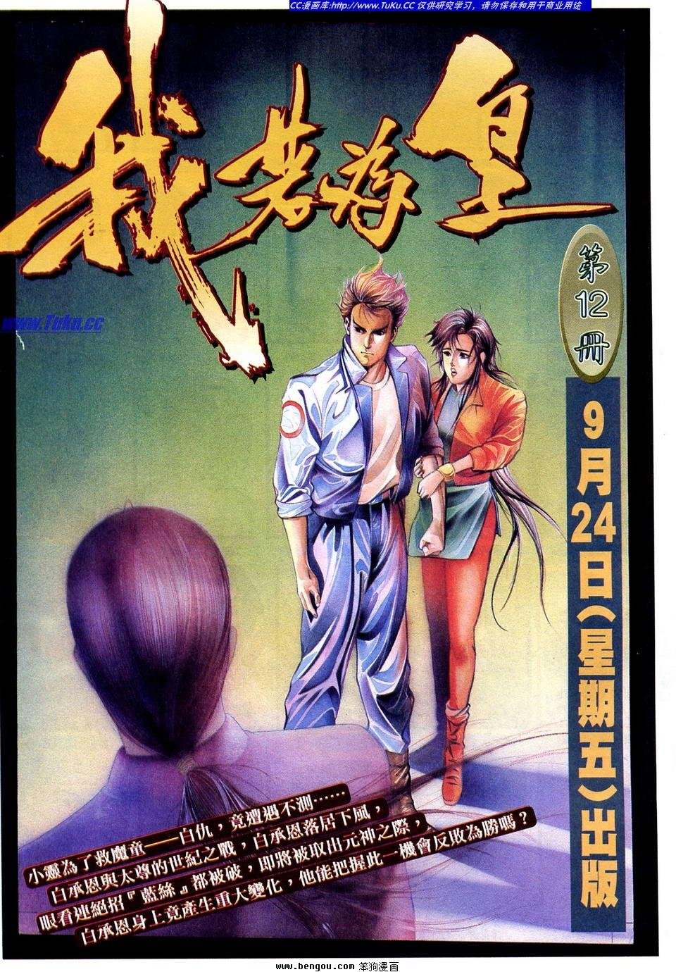 第11卷