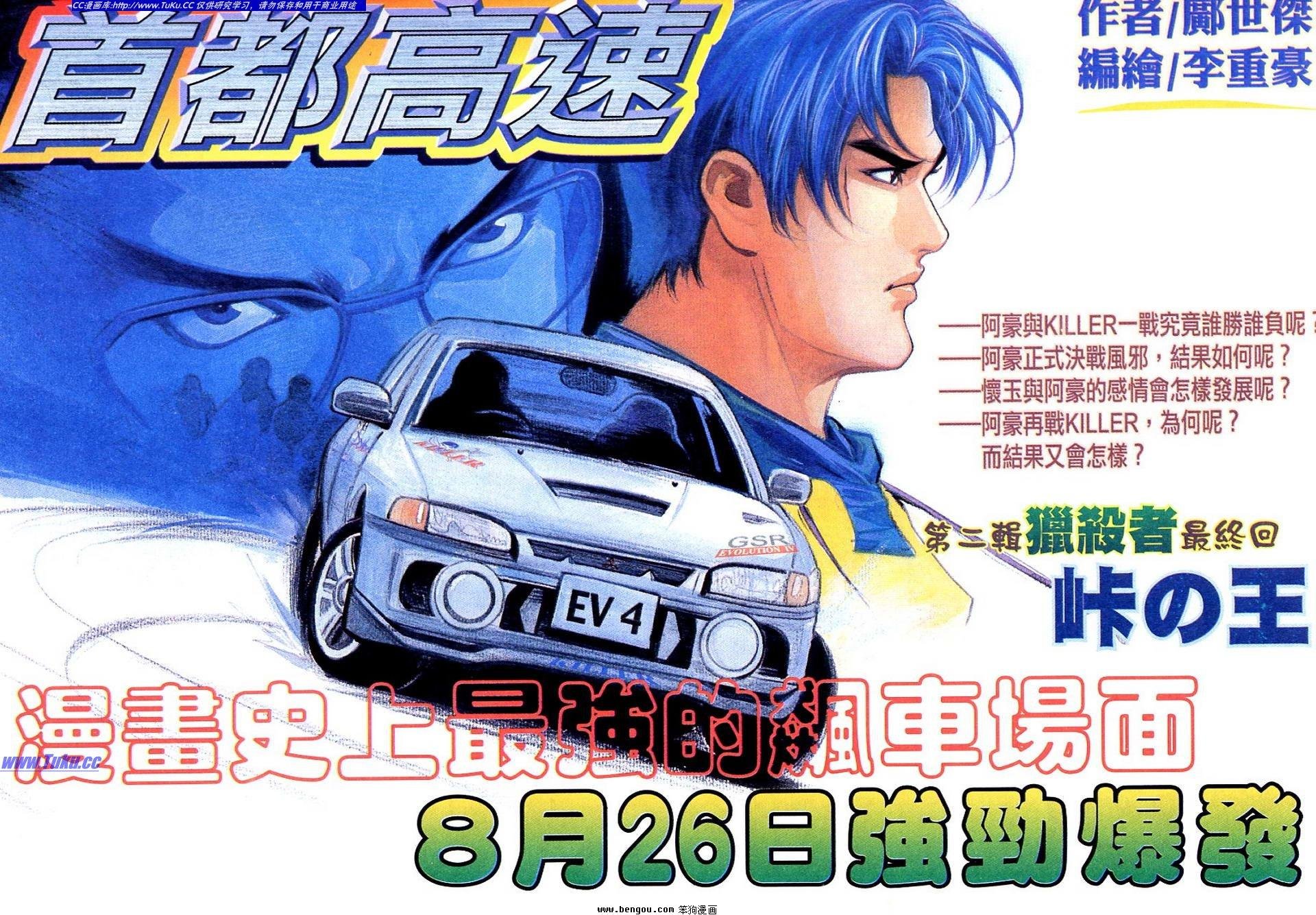 第11卷