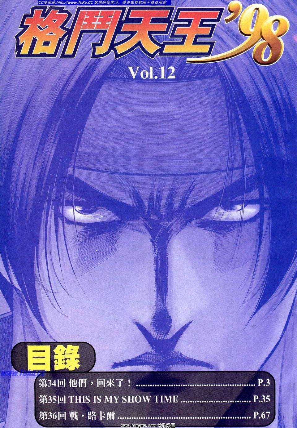 第12卷