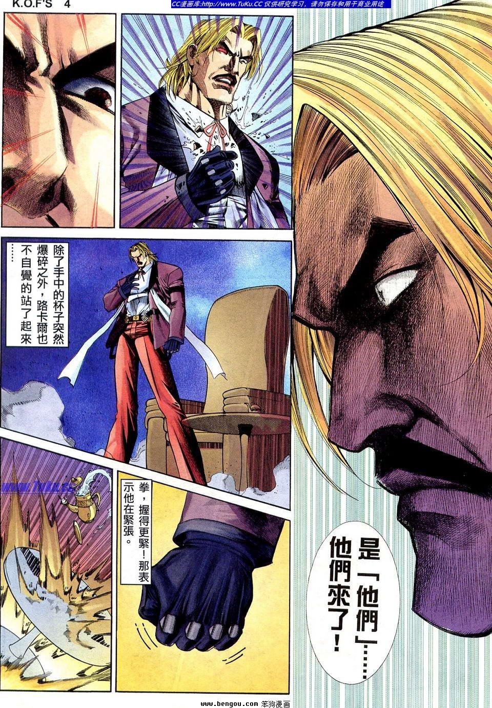 第12卷