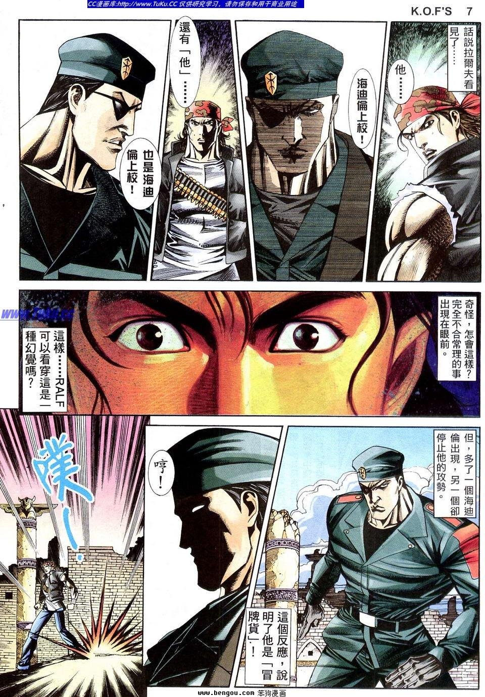 第12卷