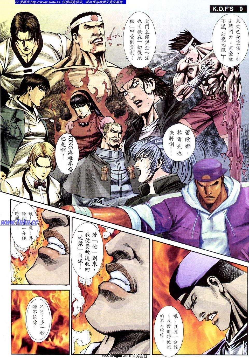 第12卷