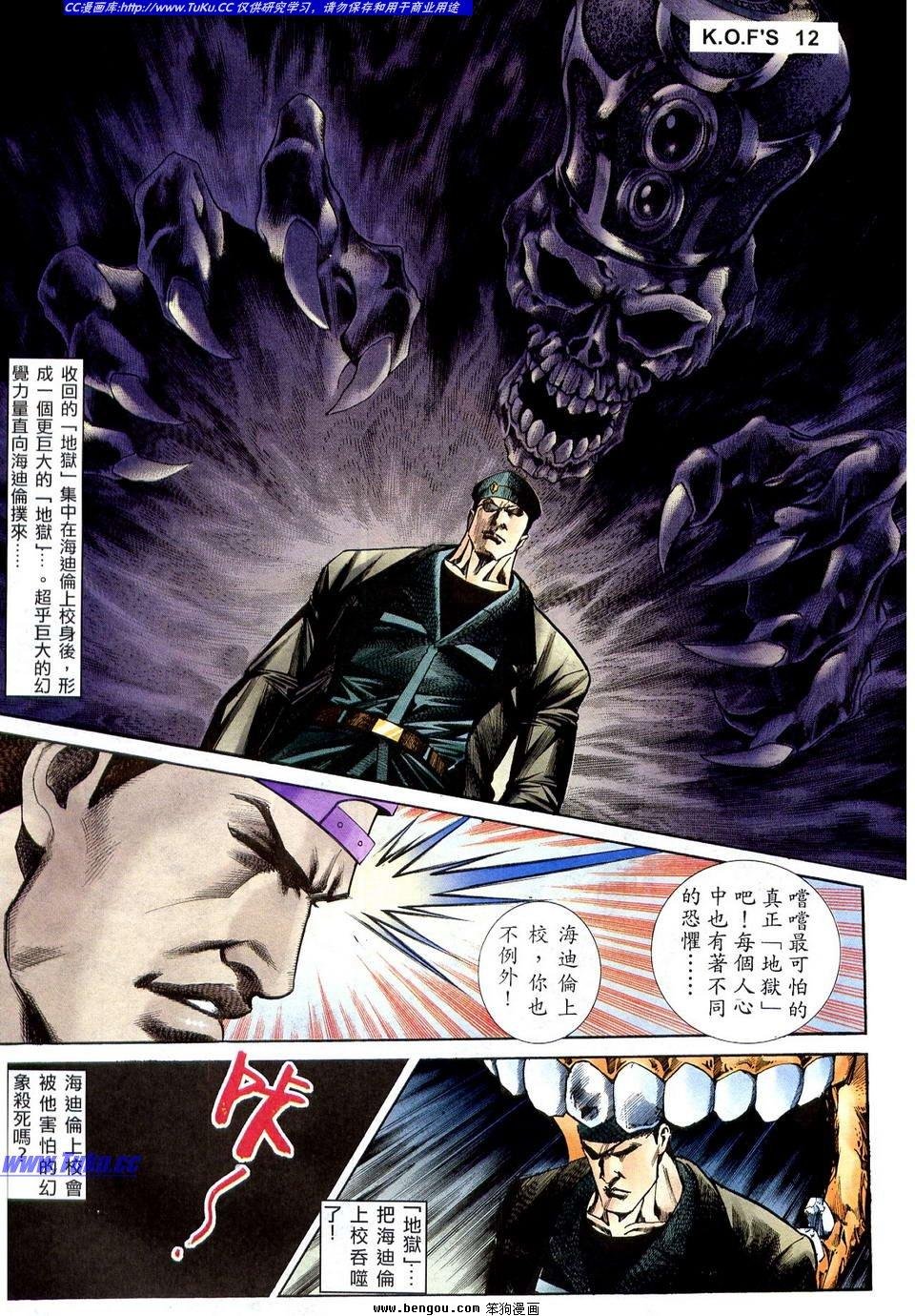 第12卷