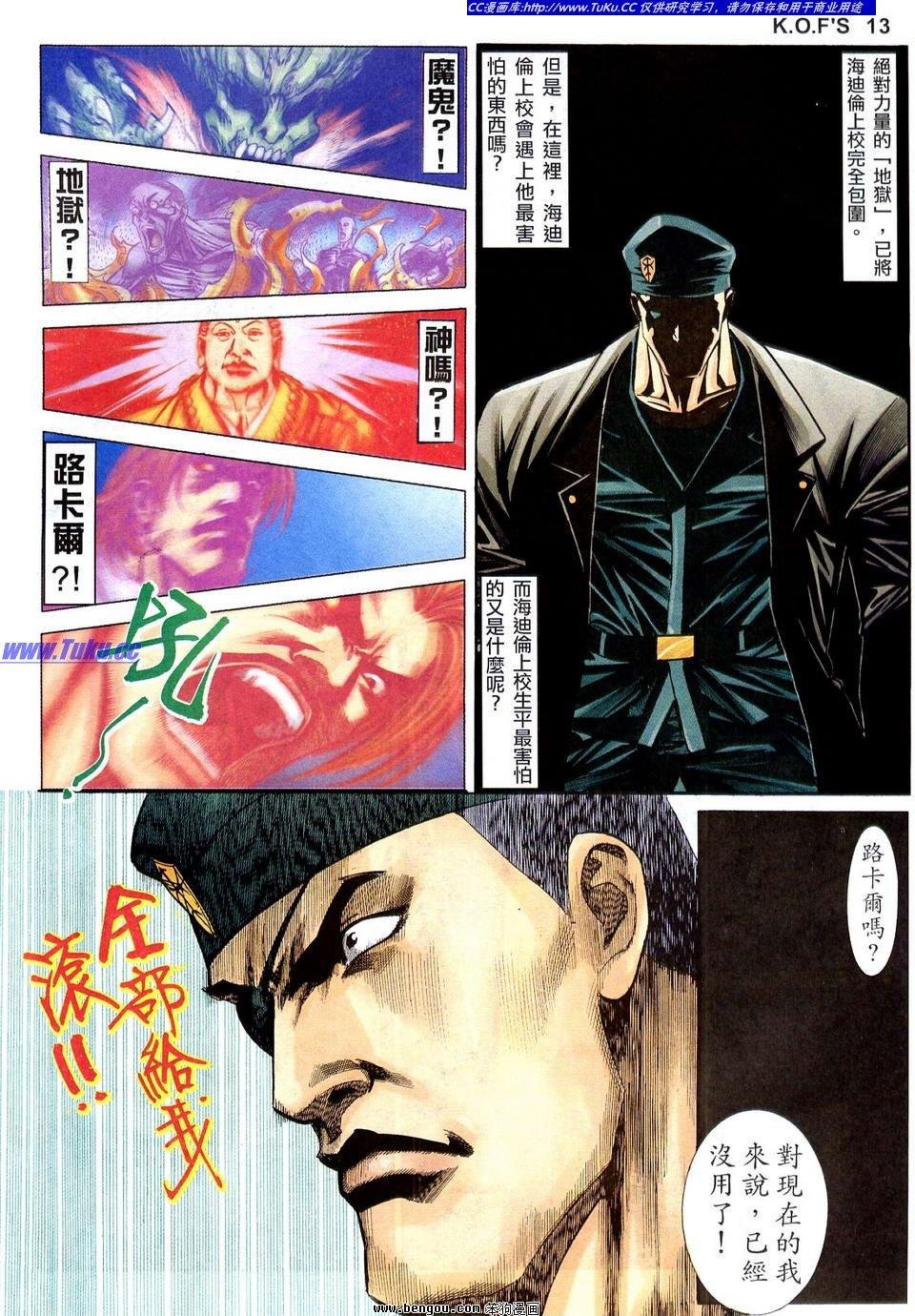 第12卷
