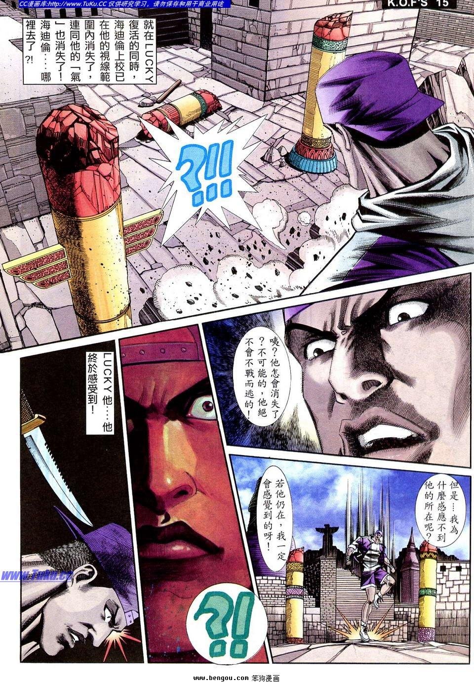 第12卷
