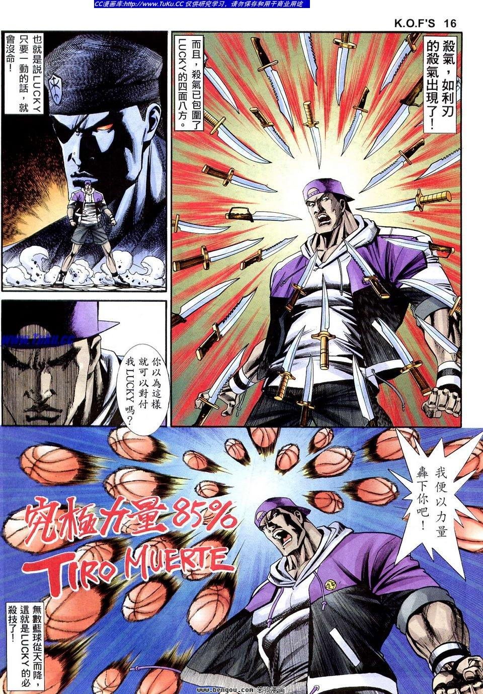 第12卷