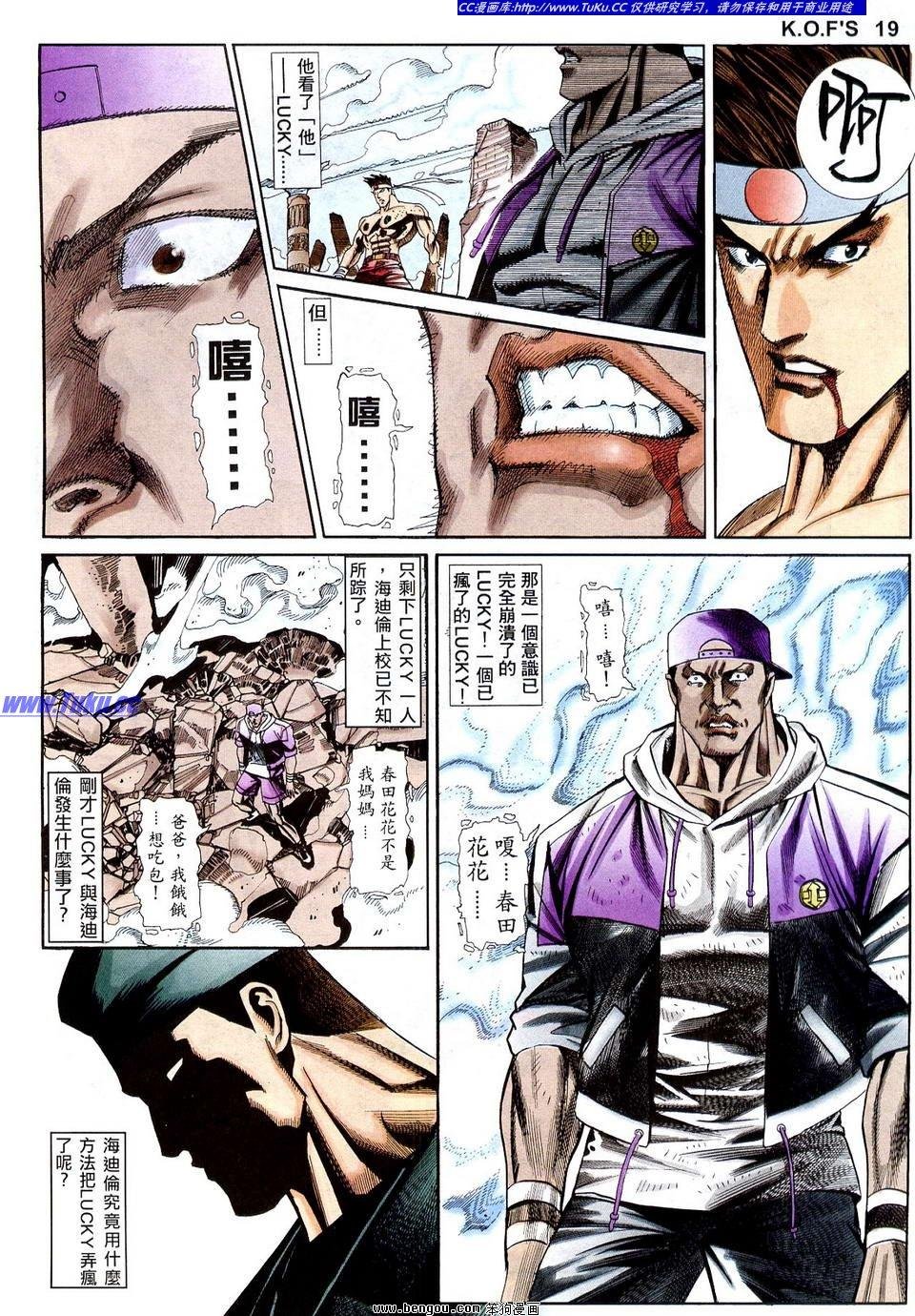 第12卷