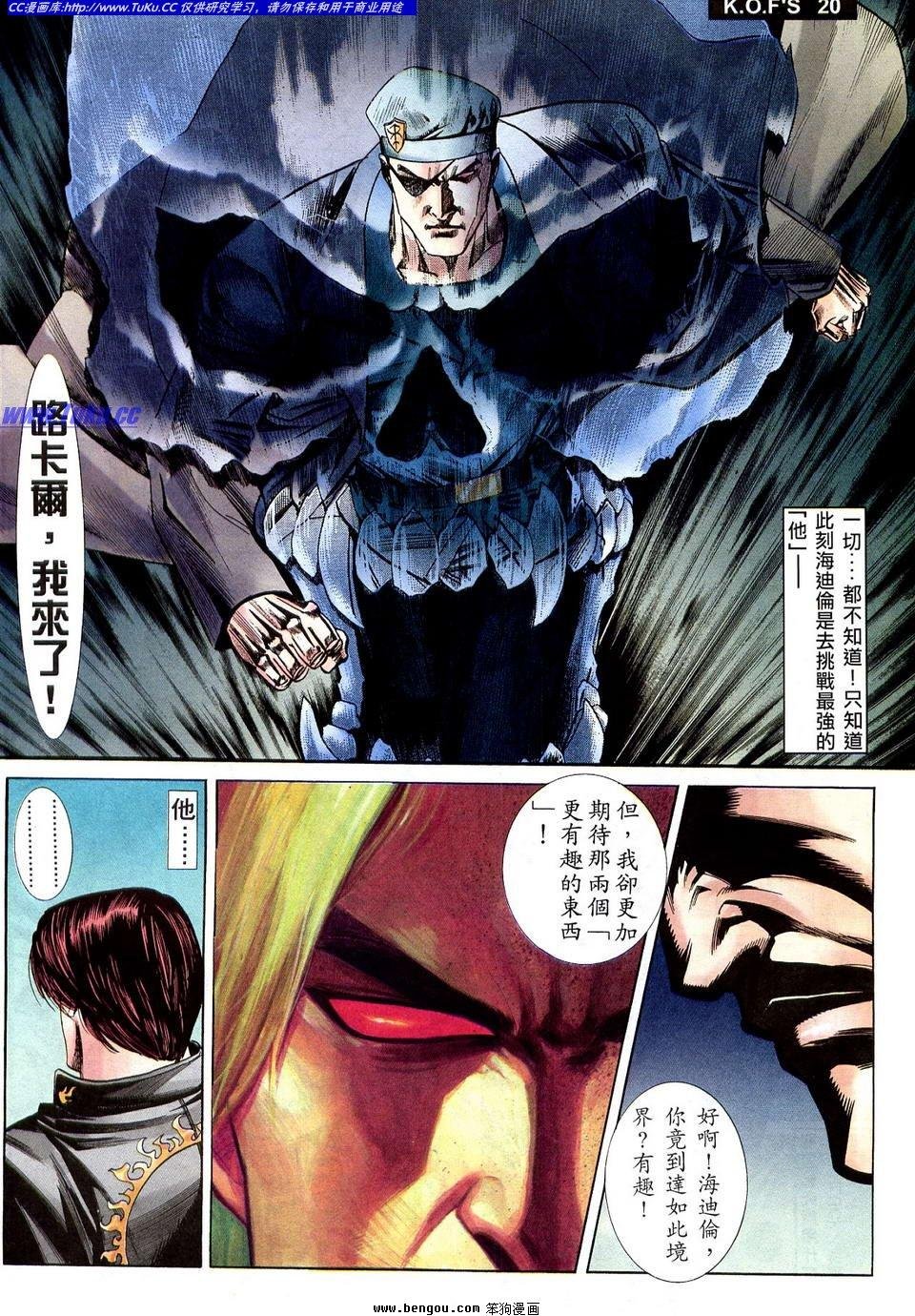 第12卷
