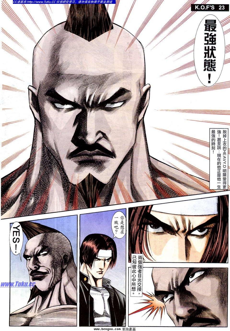 第12卷