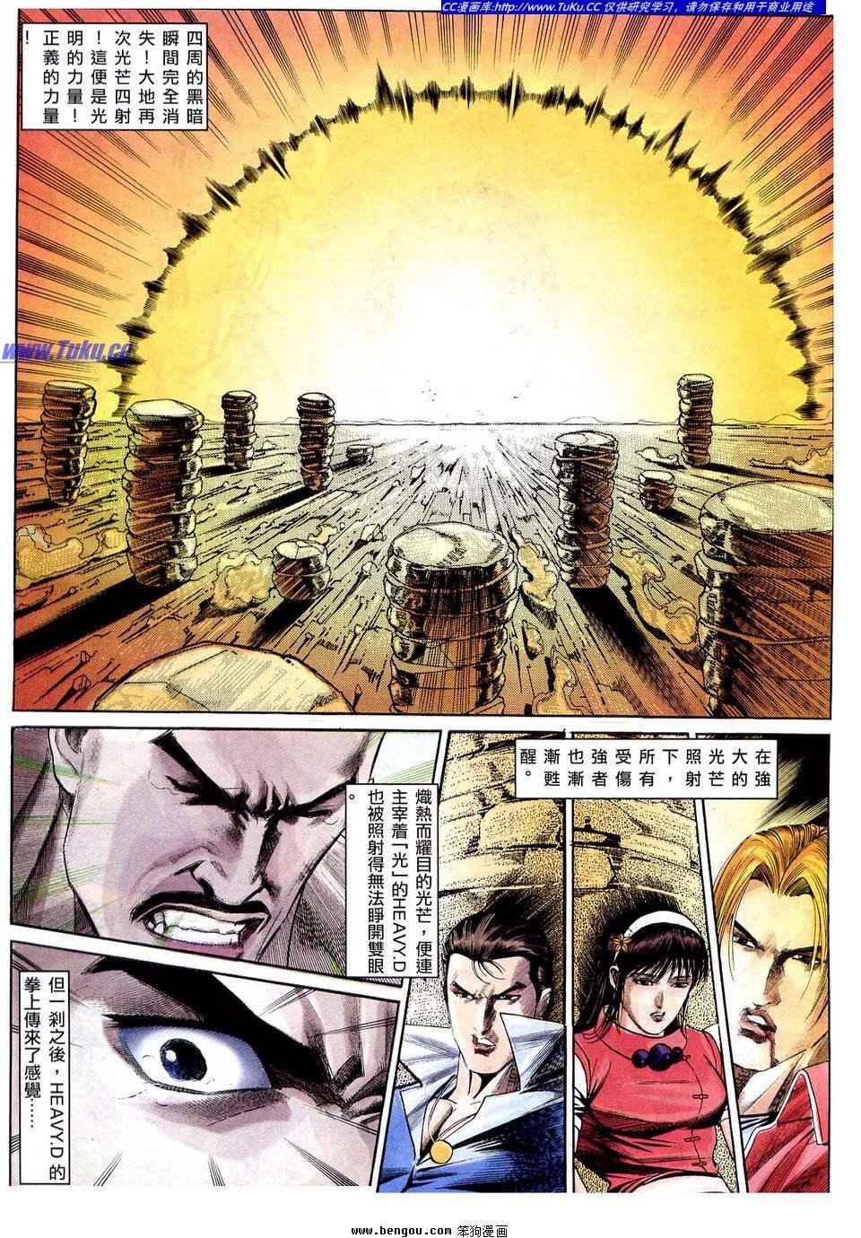 第12卷