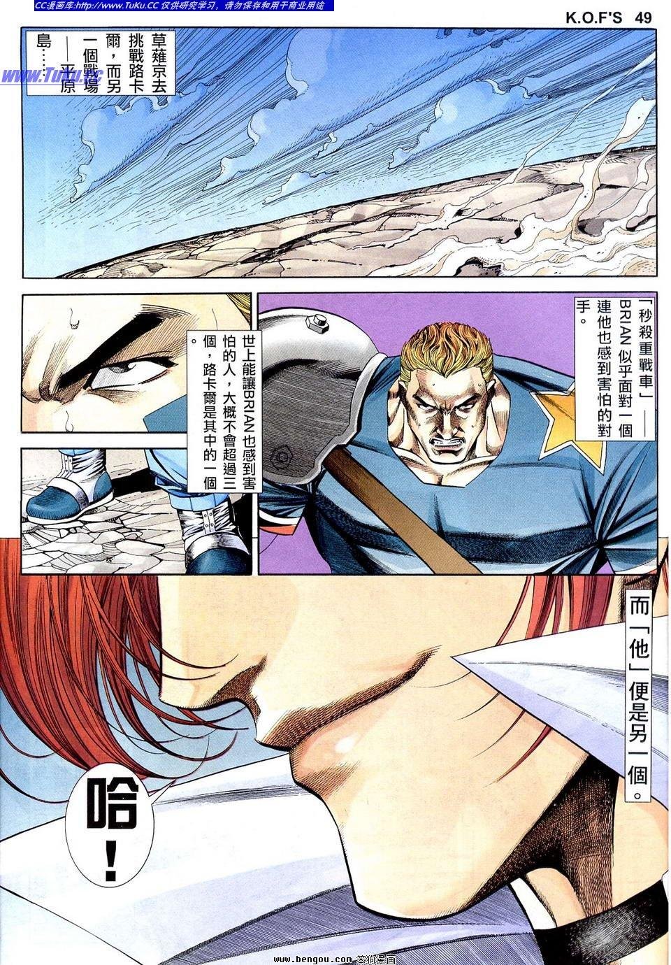 第12卷