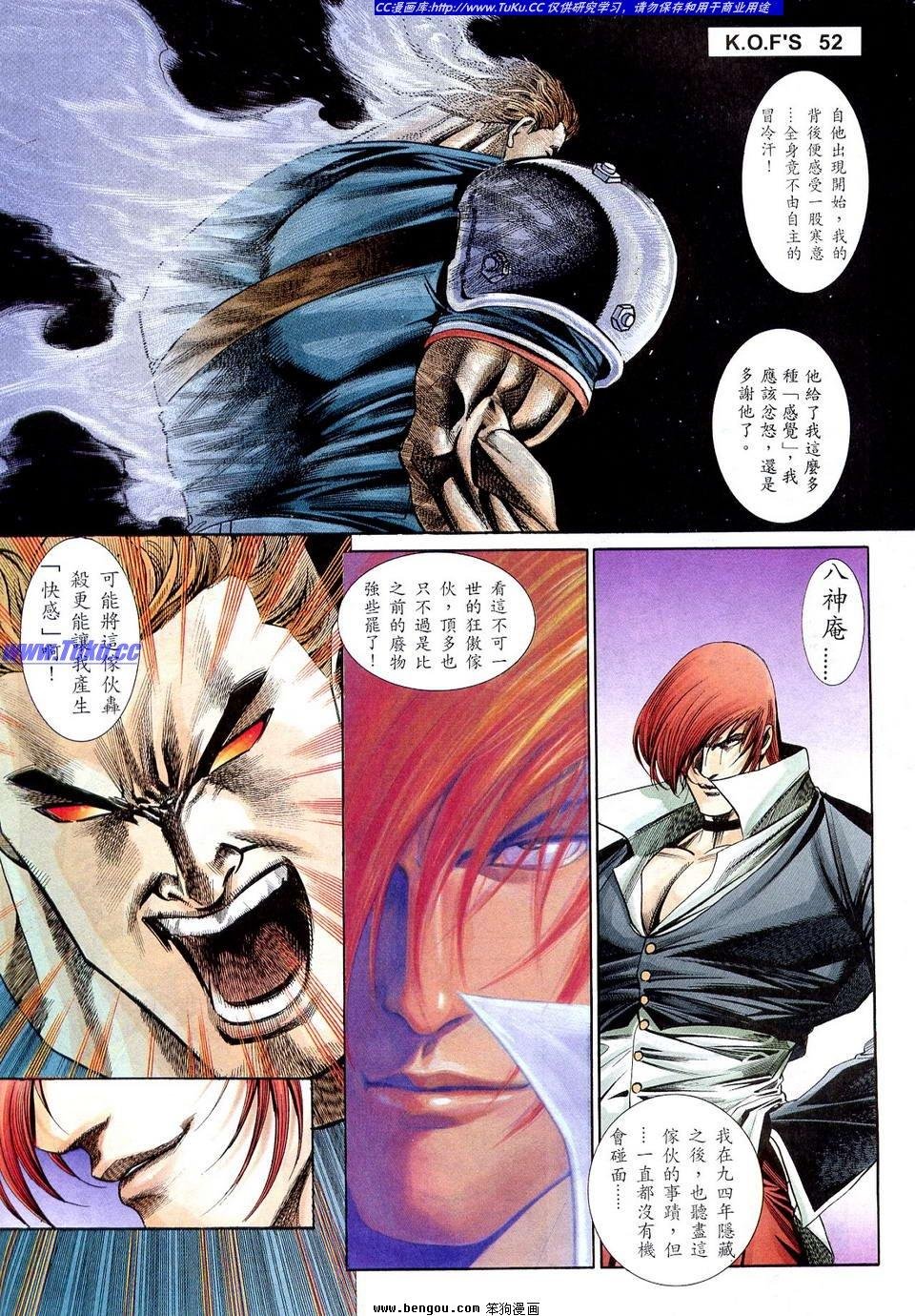 第12卷