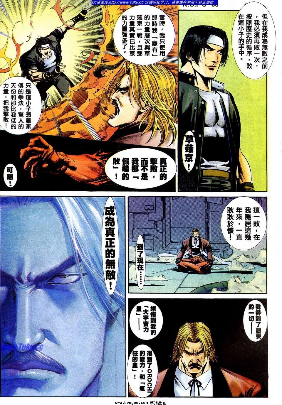 第12卷