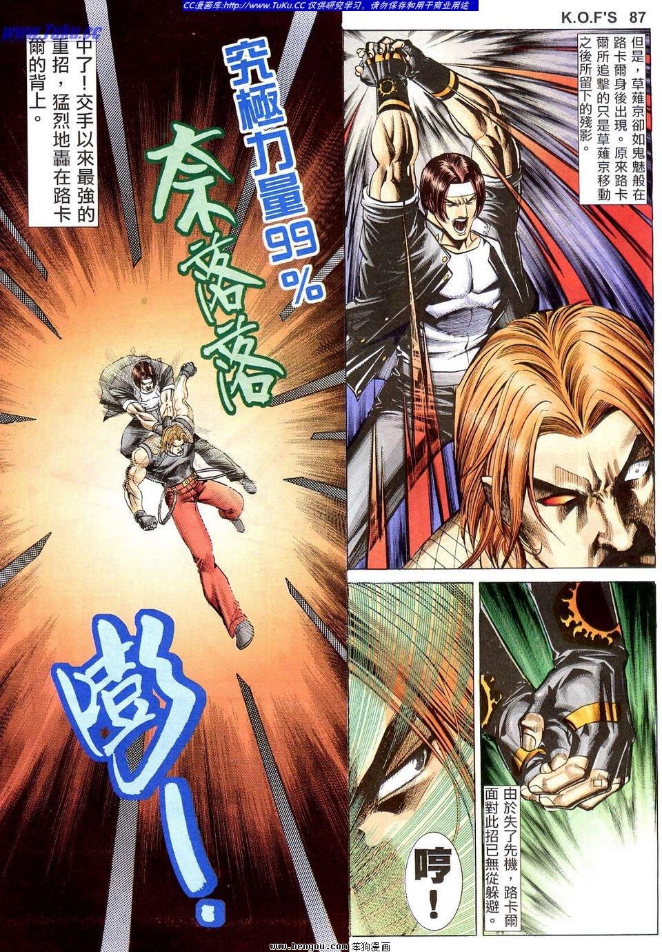 第12卷
