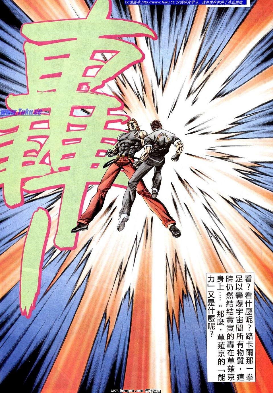 第12卷
