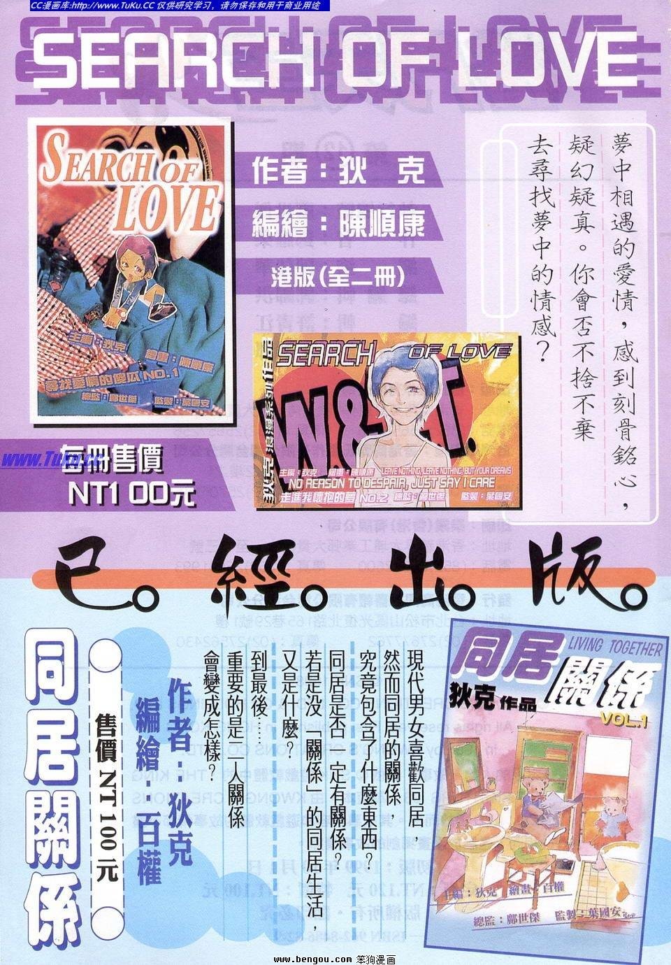第12卷