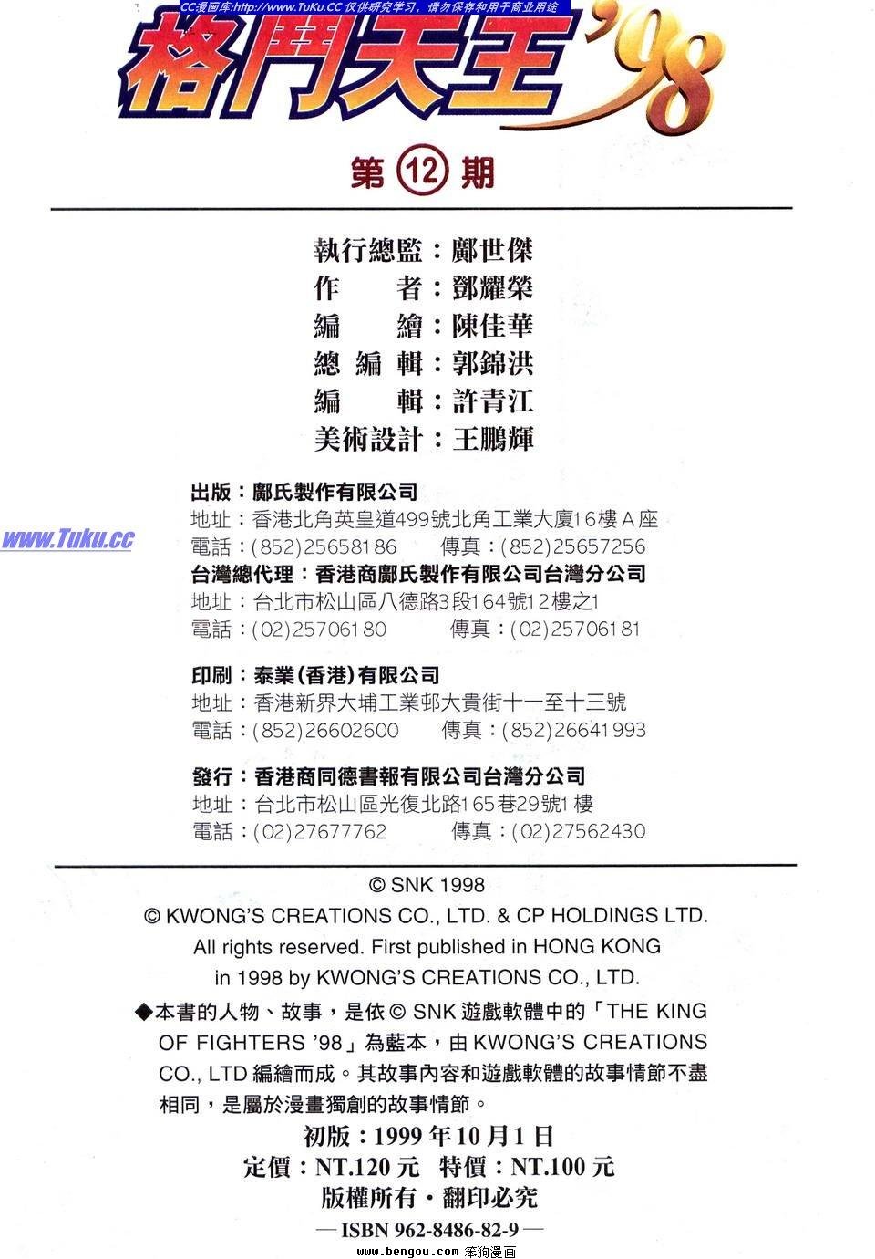 第12卷