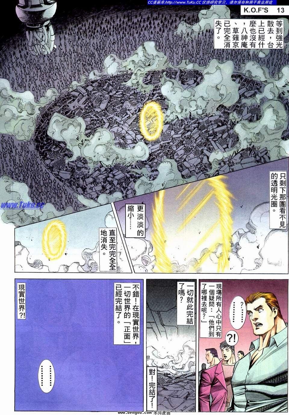 第13卷