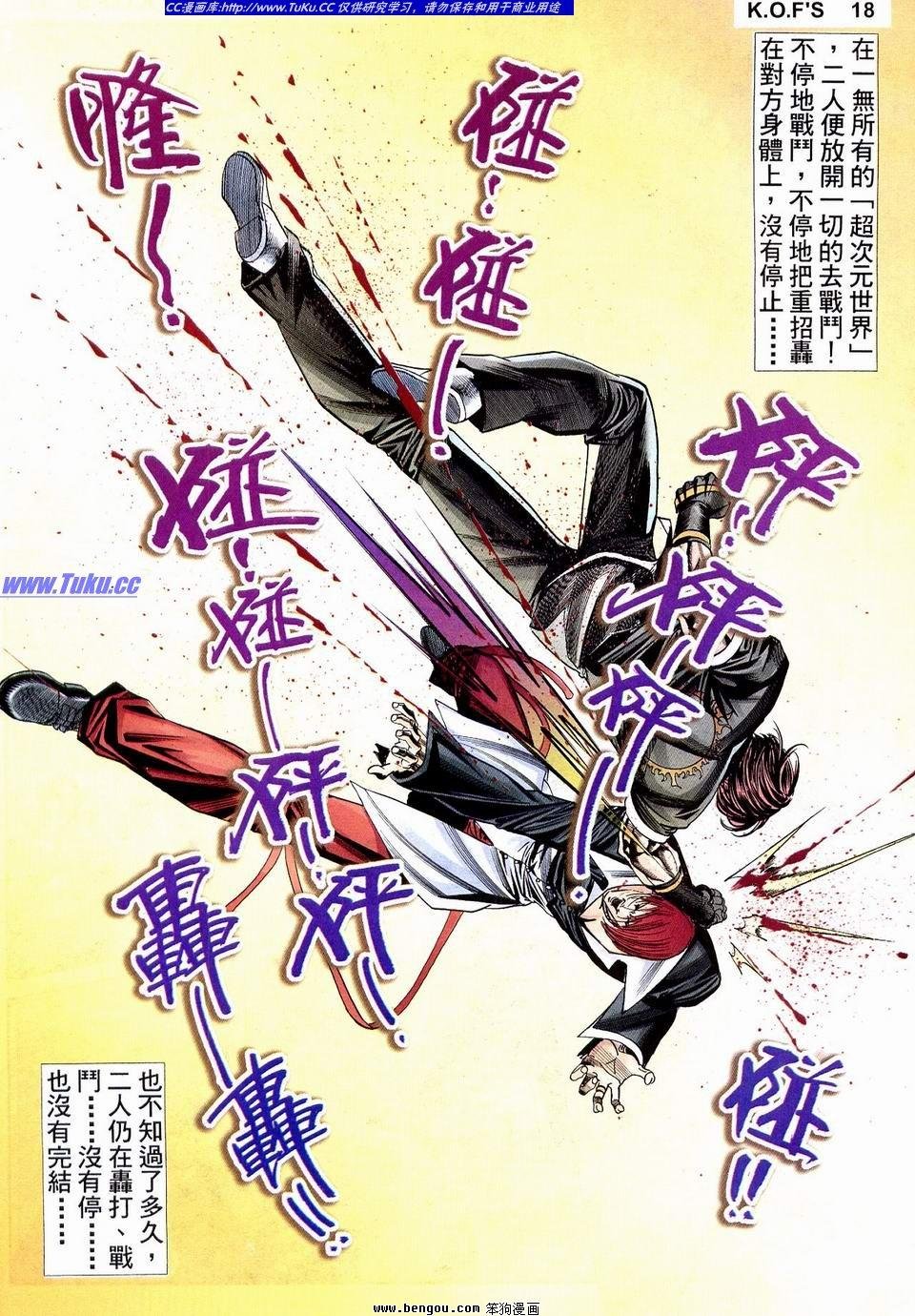 第13卷