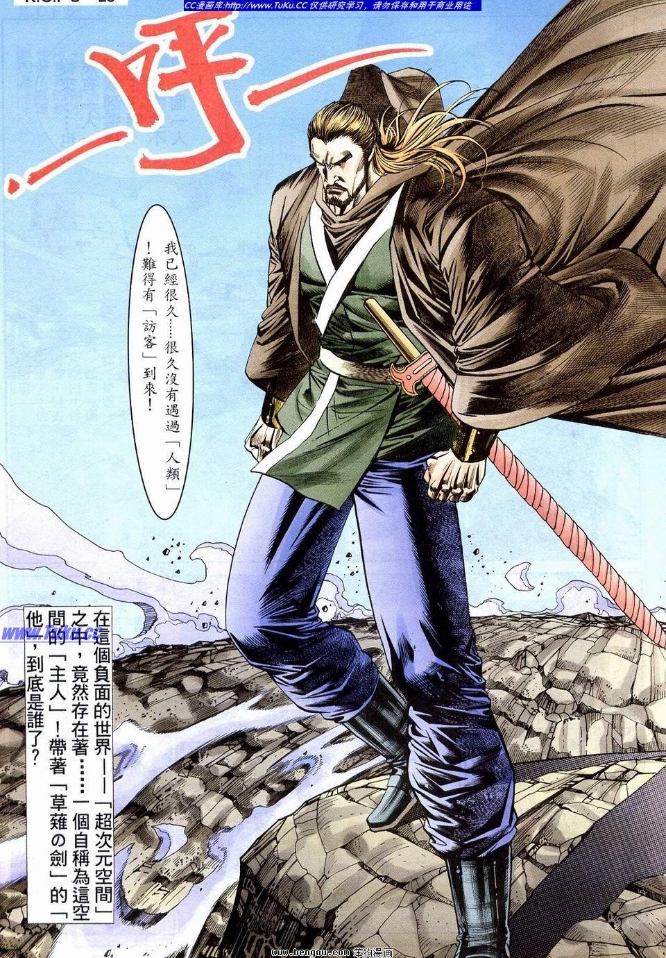 第13卷